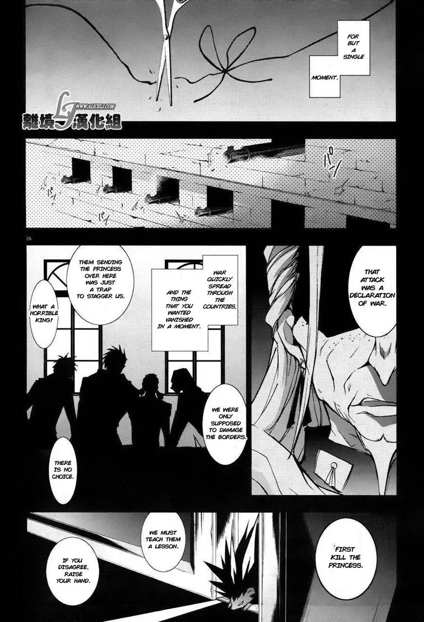 Servamp Chapter 33 page 28 - Chapter 33