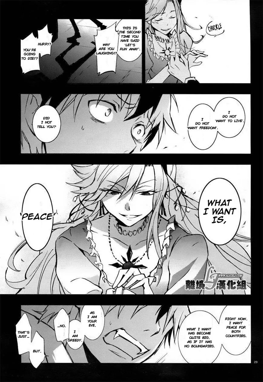 Servamp Chapter 33 page 31 - Chapter 33