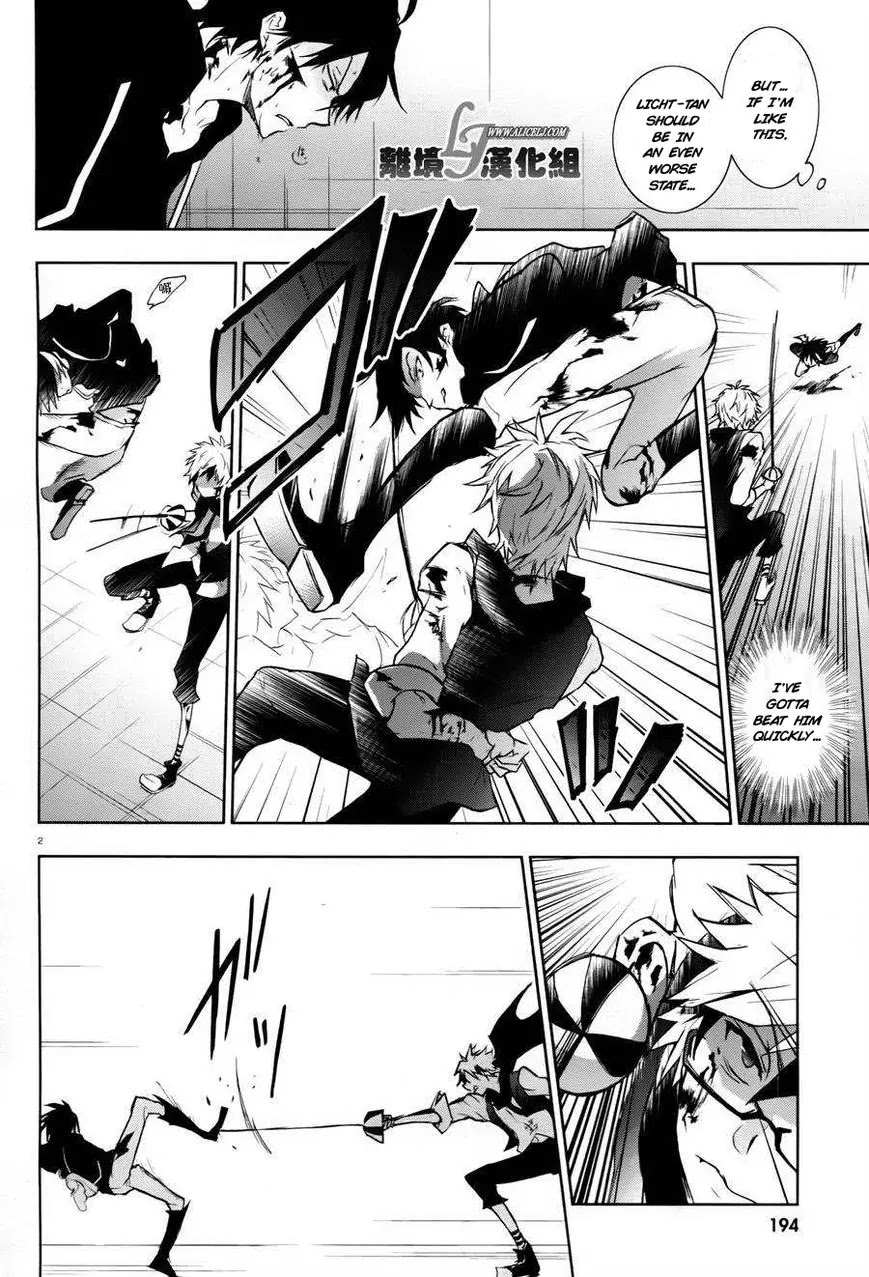 Servamp Chapter 33 page 4 - Chapter 33