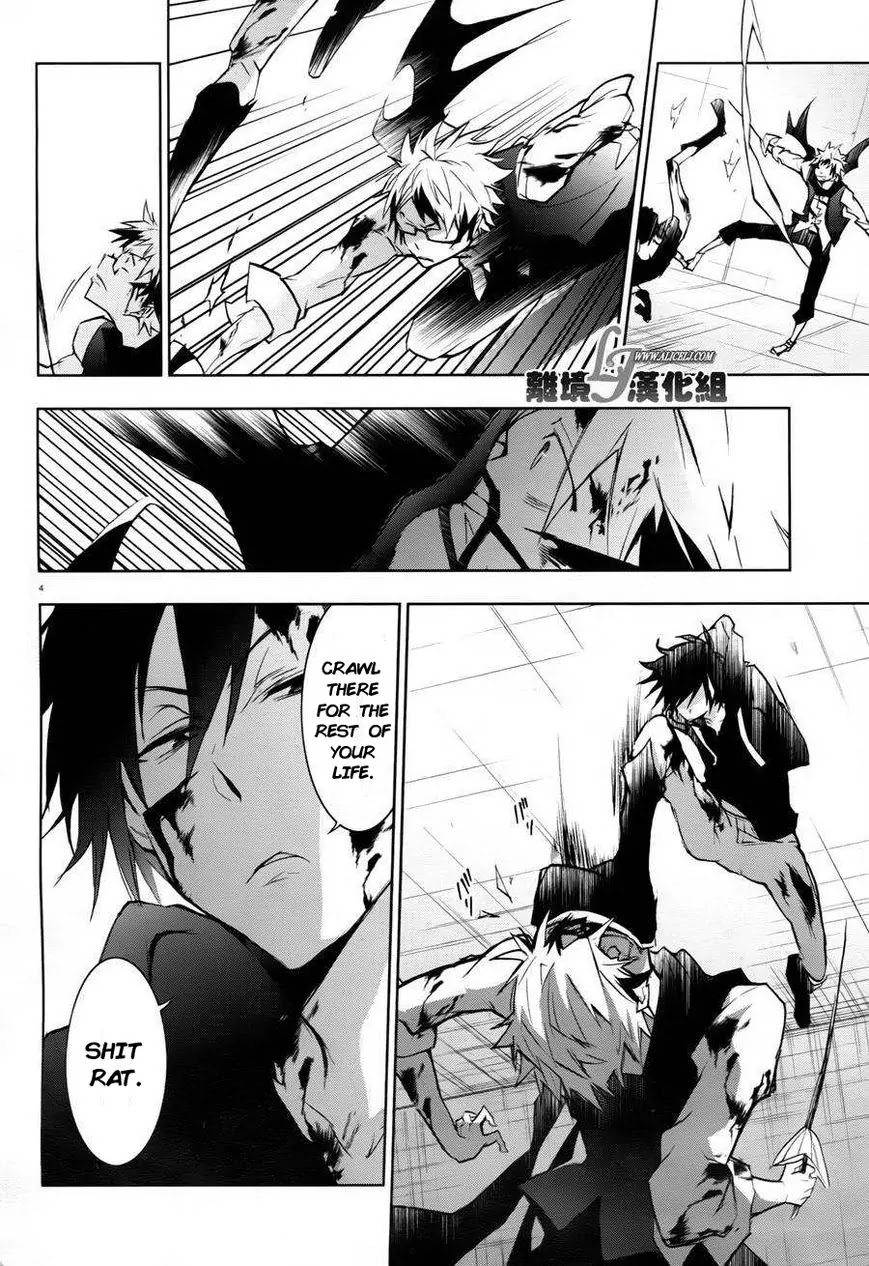 Servamp Chapter 33 page 6 - Chapter 33