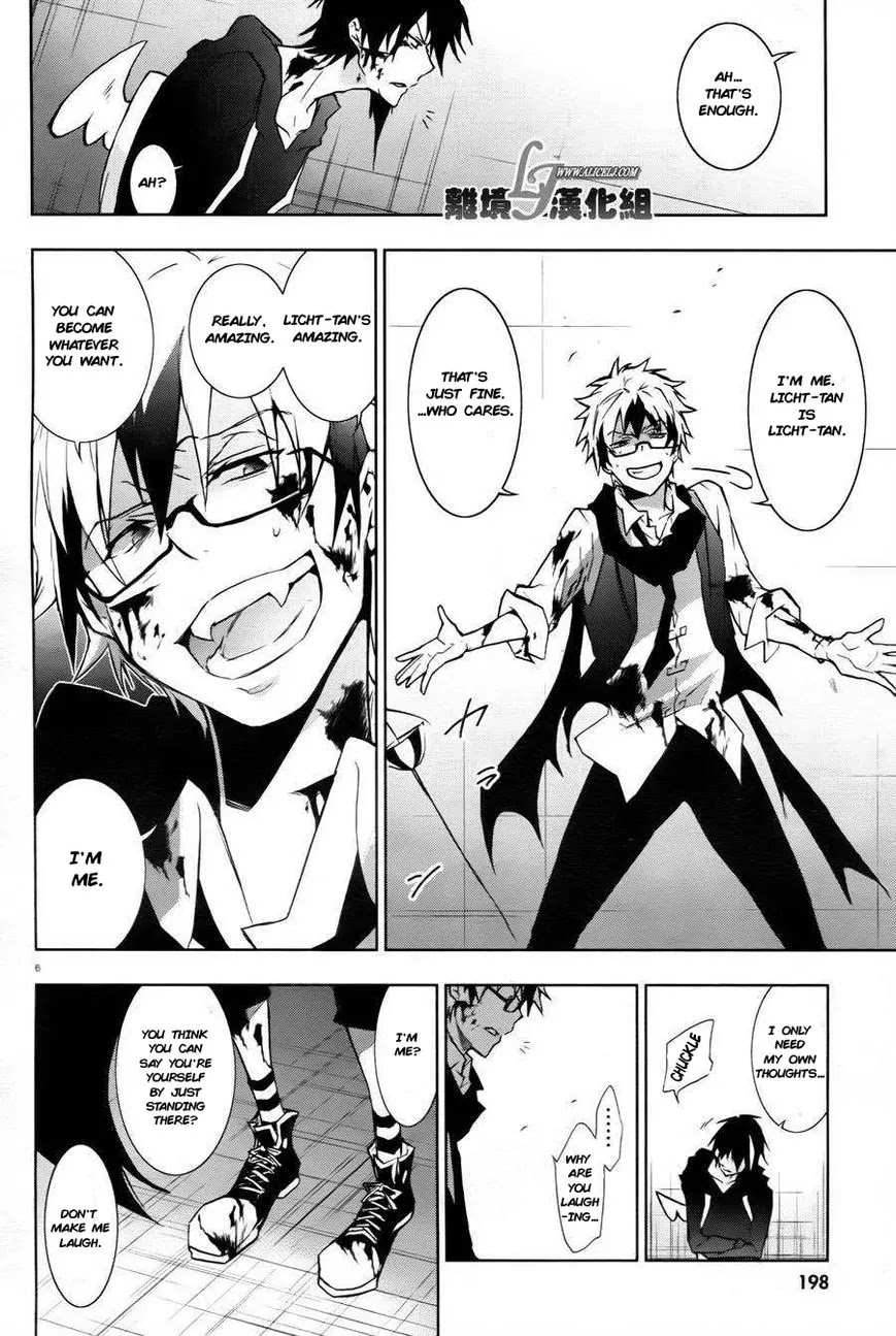 Servamp Chapter 33 page 8 - Chapter 33