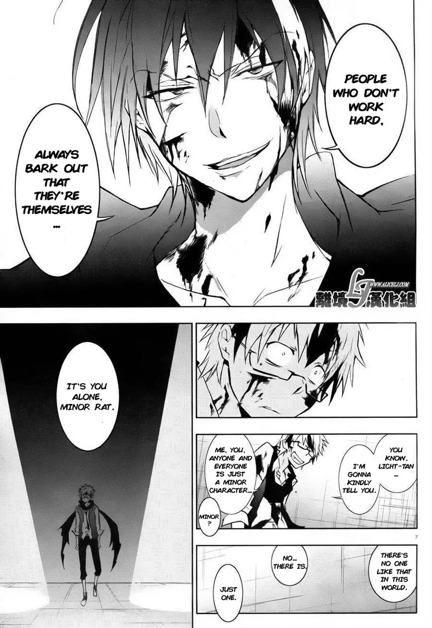 Servamp Chapter 33 page 9 - Chapter 33