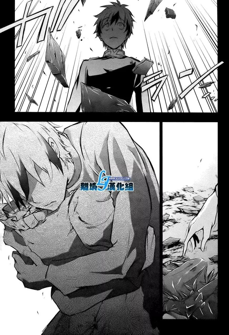 Servamp Chapter 34 page 13 - Chapter 34