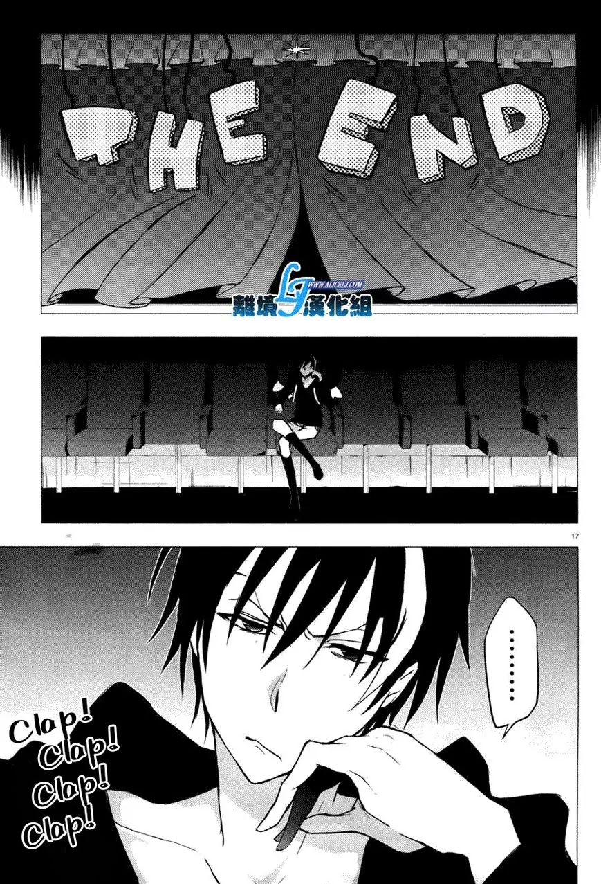 Servamp Chapter 34 page 17 - Chapter 34