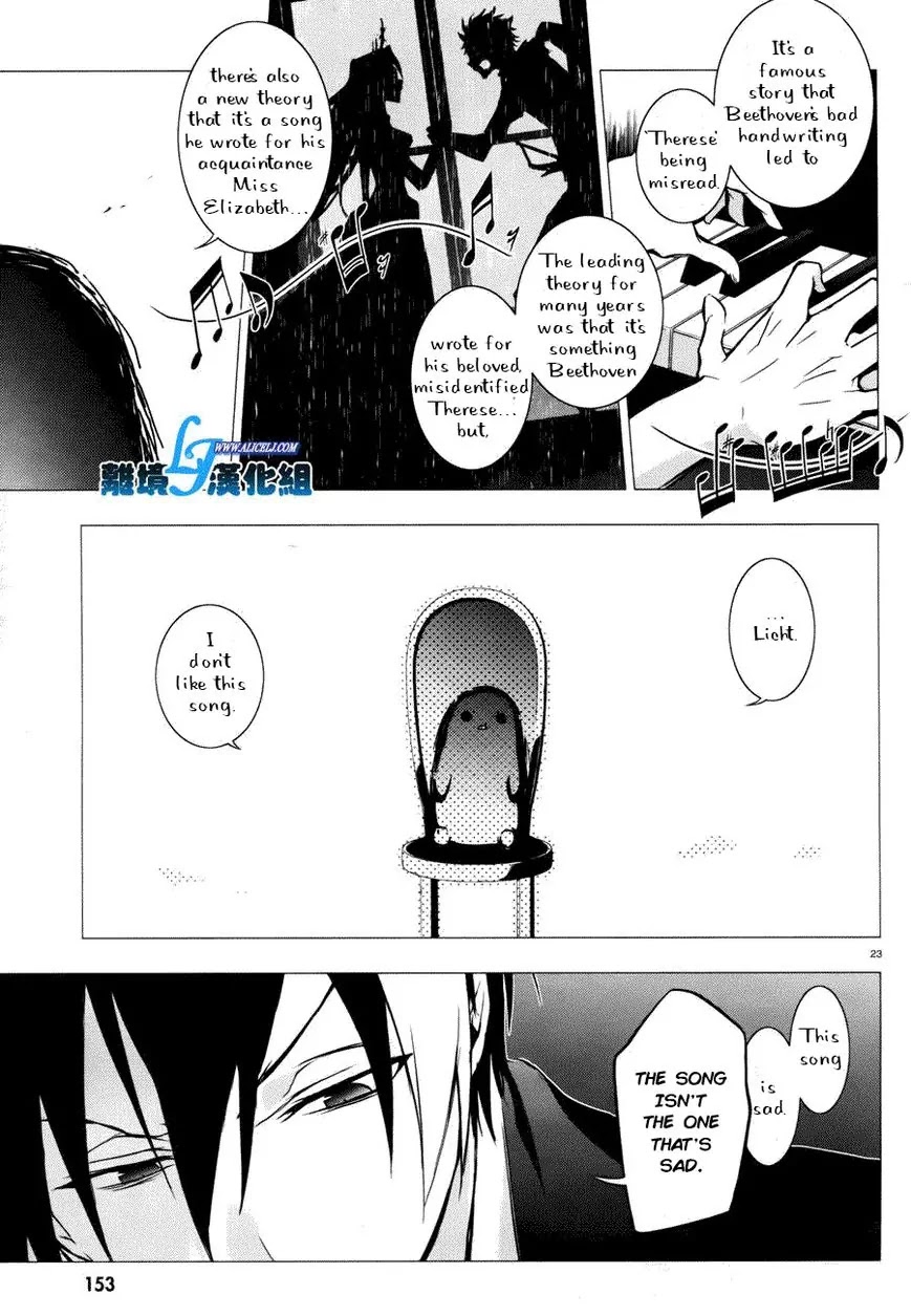 Servamp Chapter 34 page 23 - Chapter 34