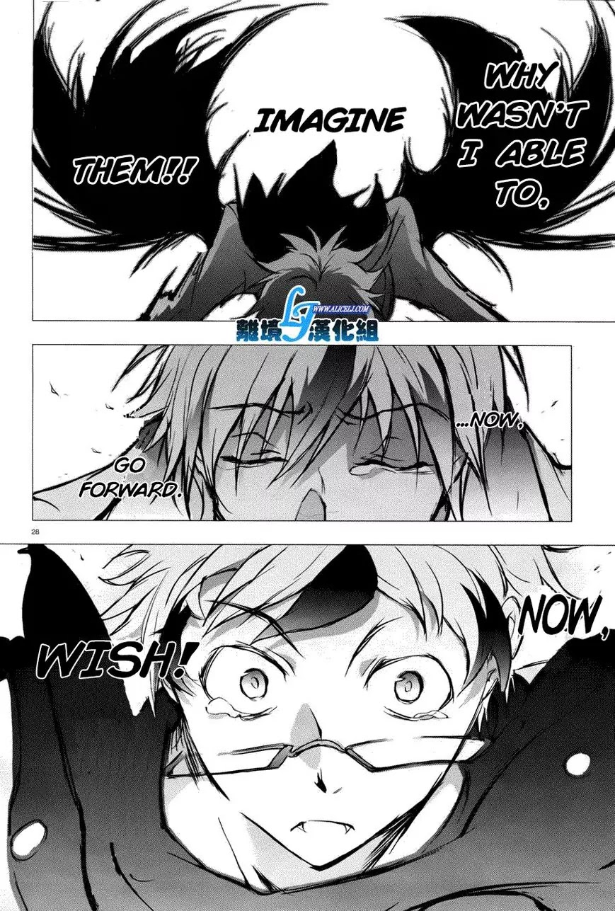Servamp Chapter 34 page 27 - Chapter 34