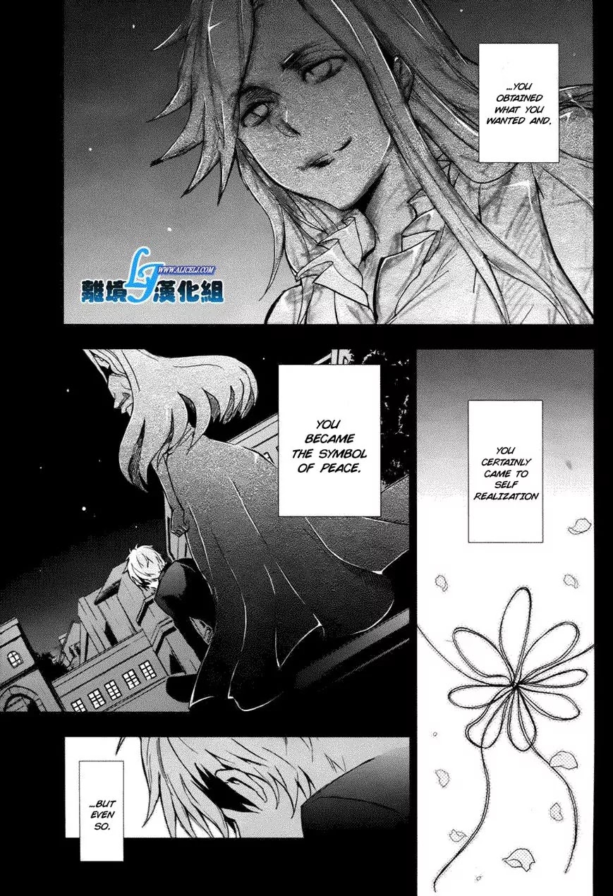 Servamp Chapter 34 page 4 - Chapter 34