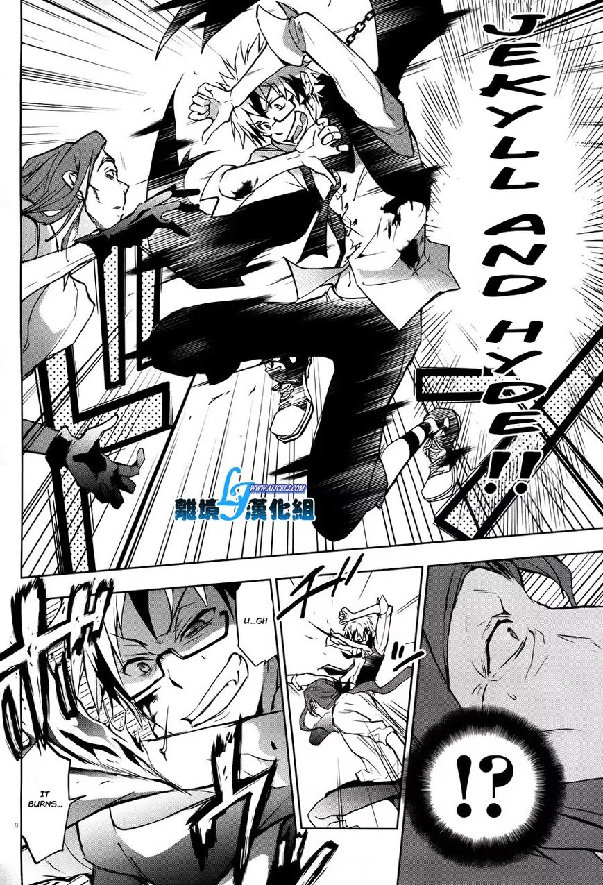 Servamp Chapter 35 page 10 - Chapter 35