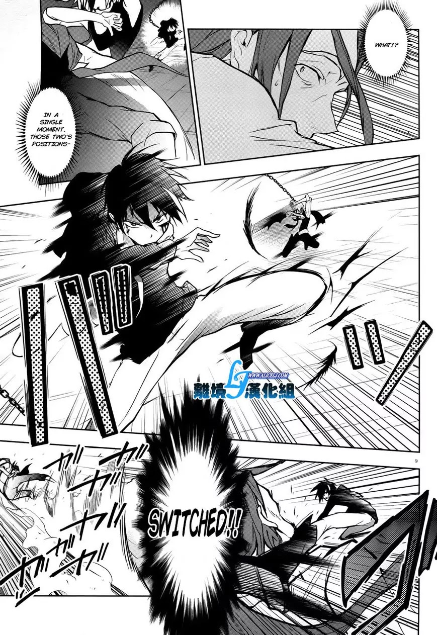 Servamp Chapter 35 page 11 - Chapter 35