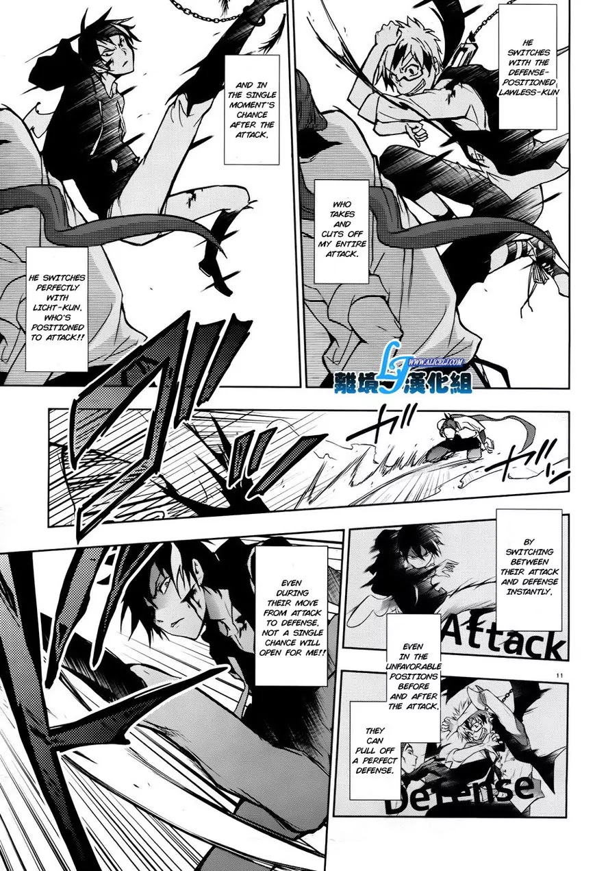Servamp Chapter 35 page 13 - Chapter 35