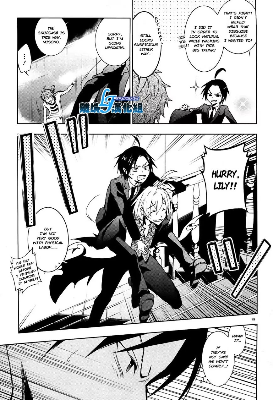Servamp Chapter 35 page 21 - Chapter 35