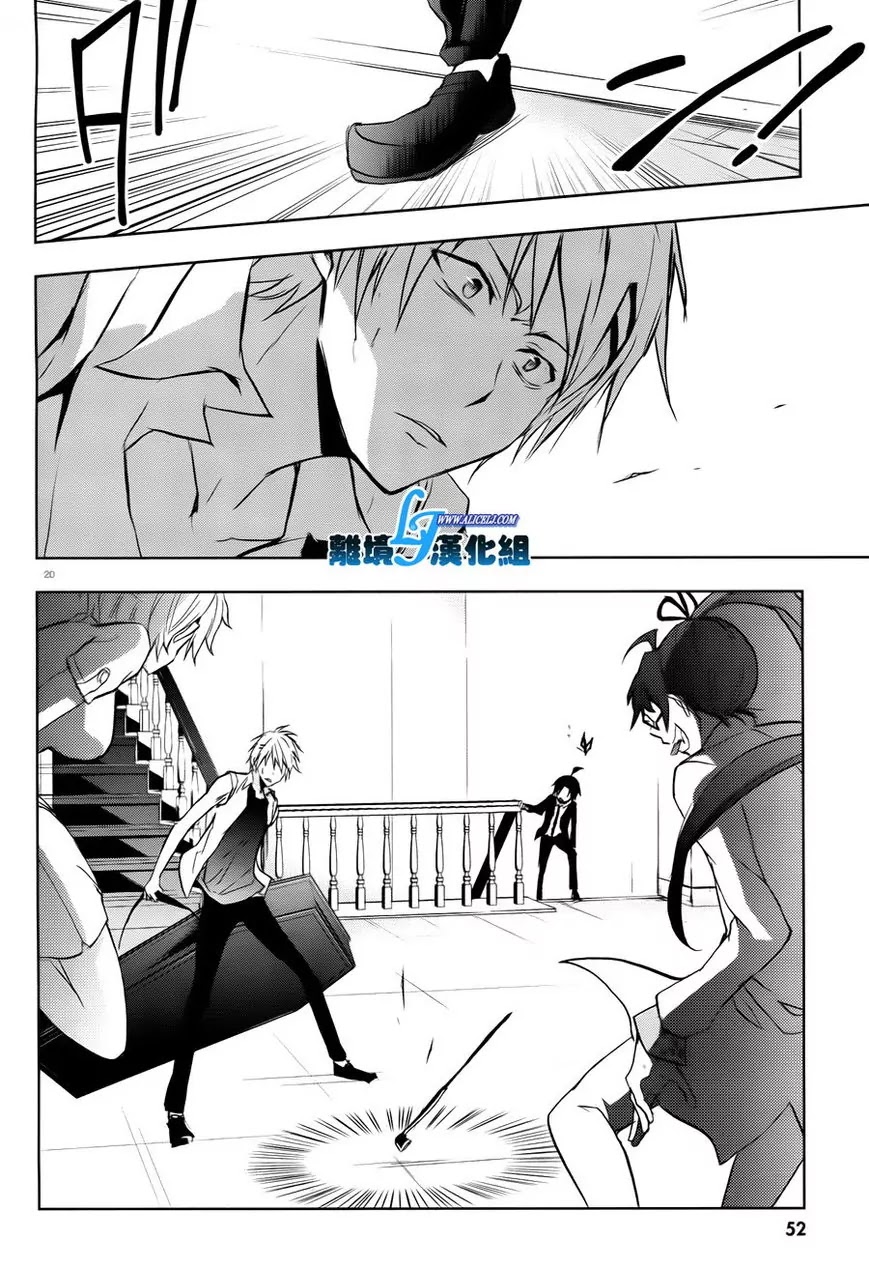 Servamp Chapter 35 page 22 - Chapter 35