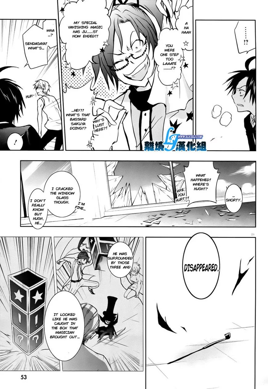 Servamp Chapter 35 page 23 - Chapter 35