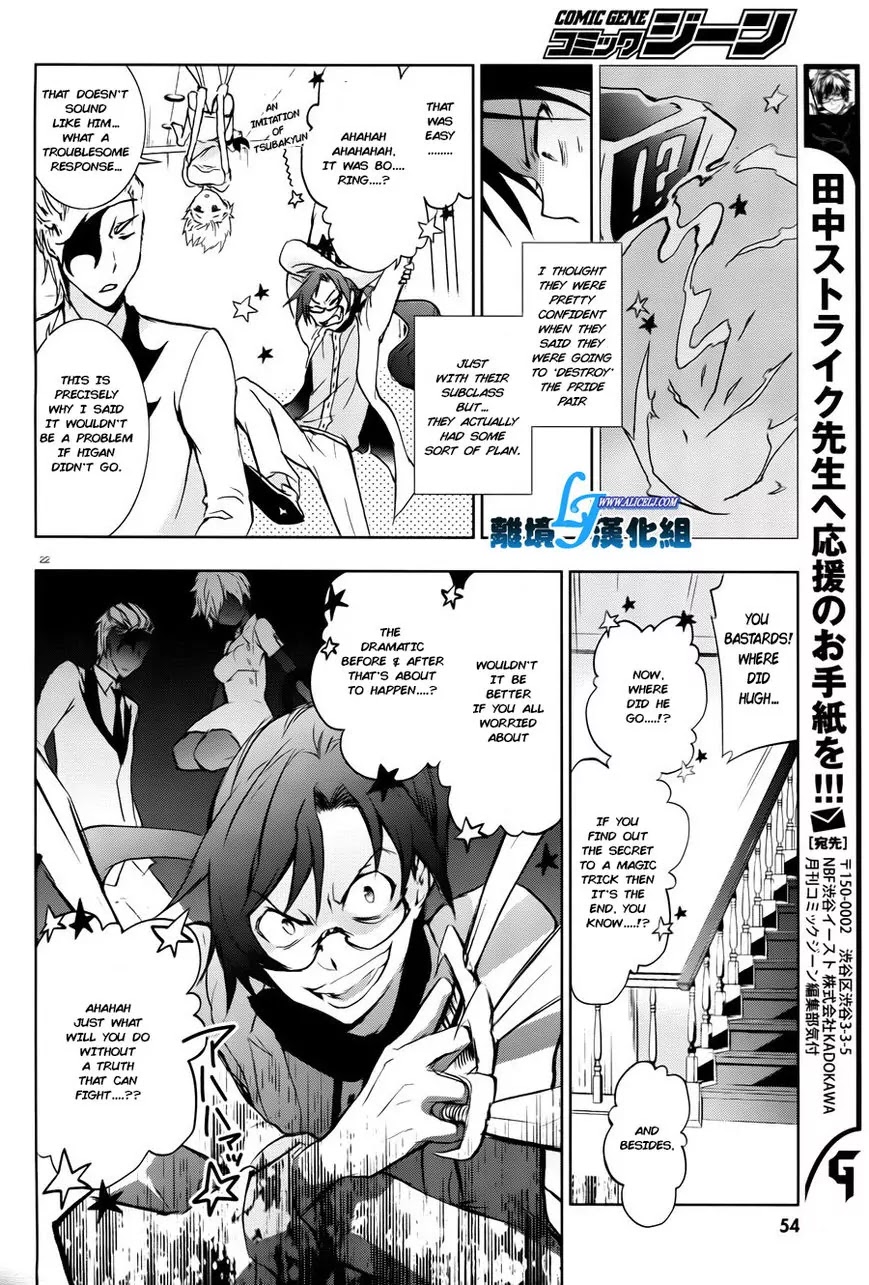 Servamp Chapter 35 page 24 - Chapter 35