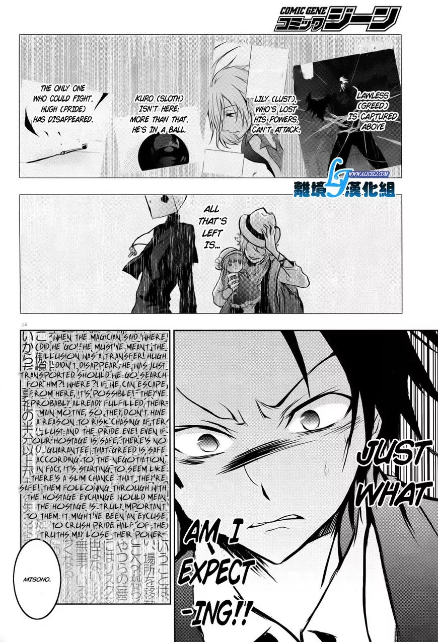 Servamp Chapter 35 page 26 - Chapter 35