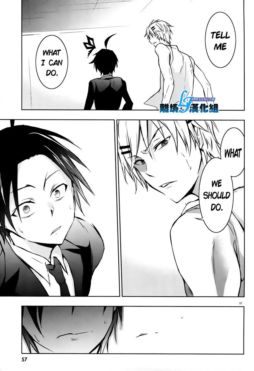 Servamp Chapter 35 page 27 - Chapter 35