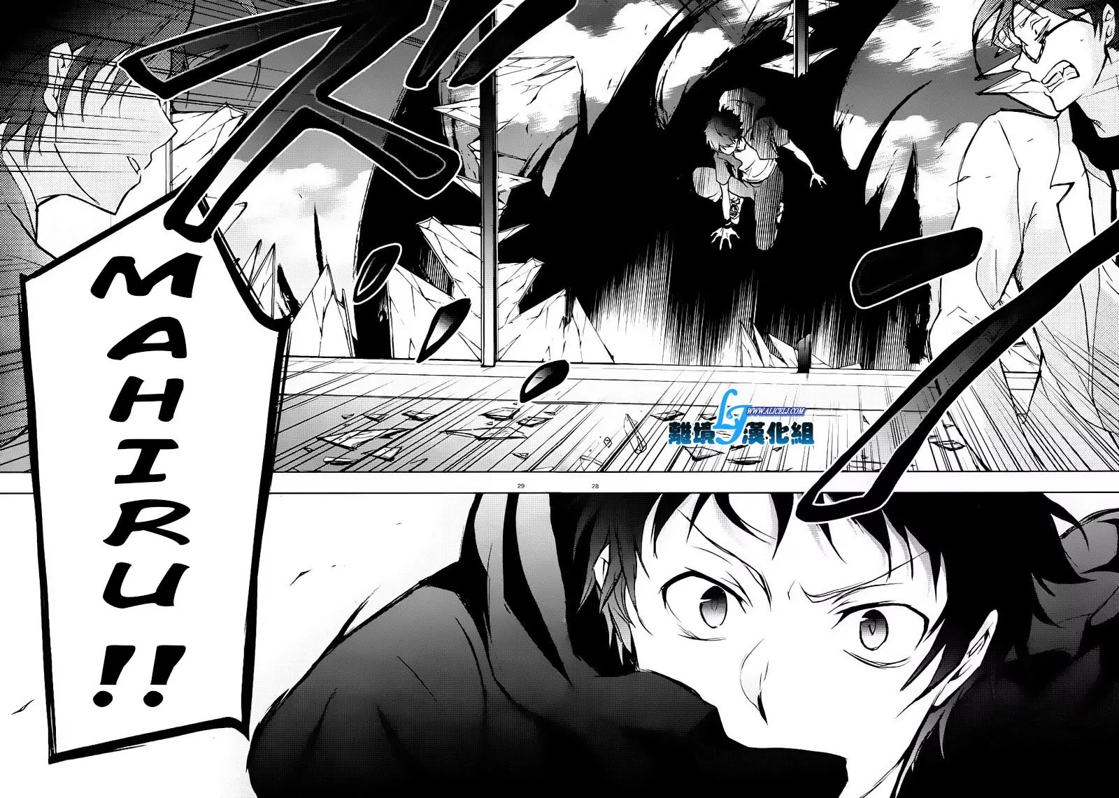 Servamp Chapter 35 page 30 - Chapter 35
