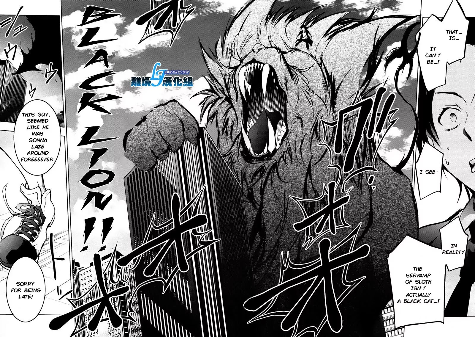 Servamp Chapter 35 page 31 - Chapter 35