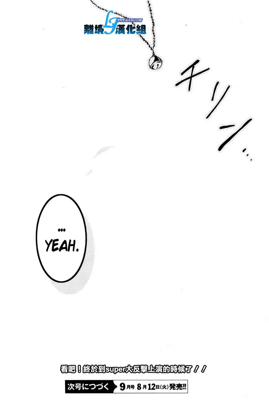 Servamp Chapter 35 page 33 - Chapter 35