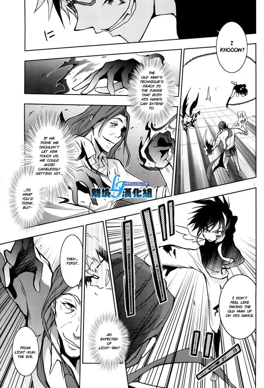 Servamp Chapter 35 page 9 - Chapter 35