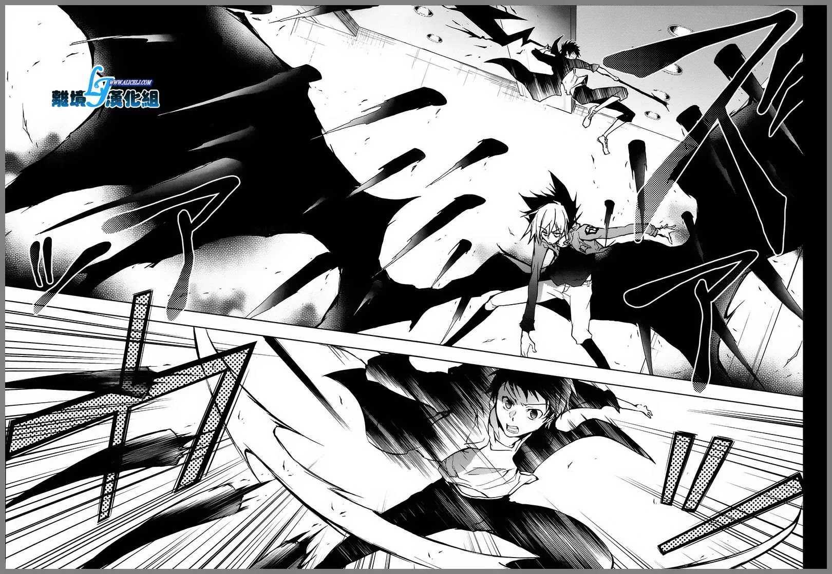 Servamp Chapter 36 page 10 - Chapter 36