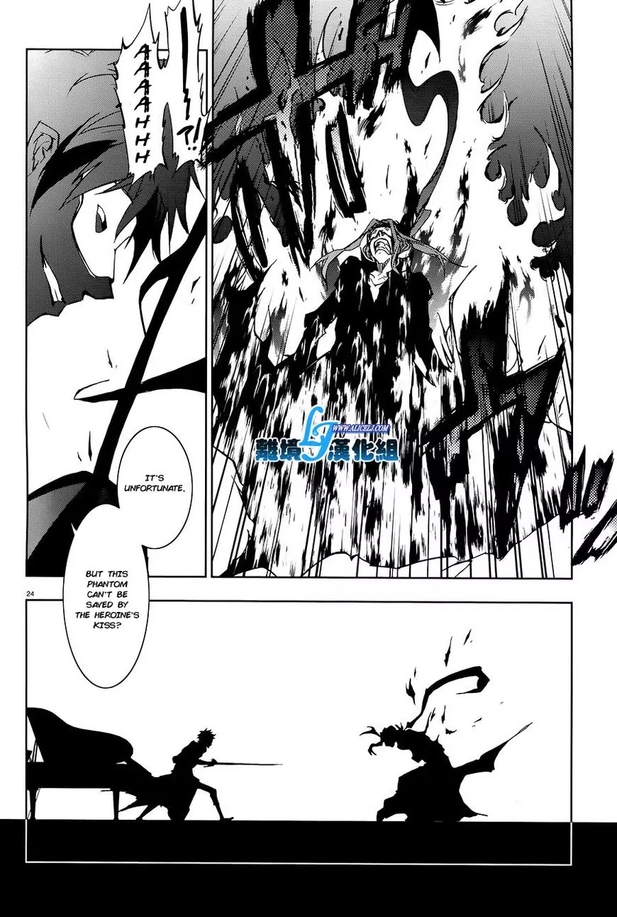 Servamp Chapter 36 page 23 - Chapter 36