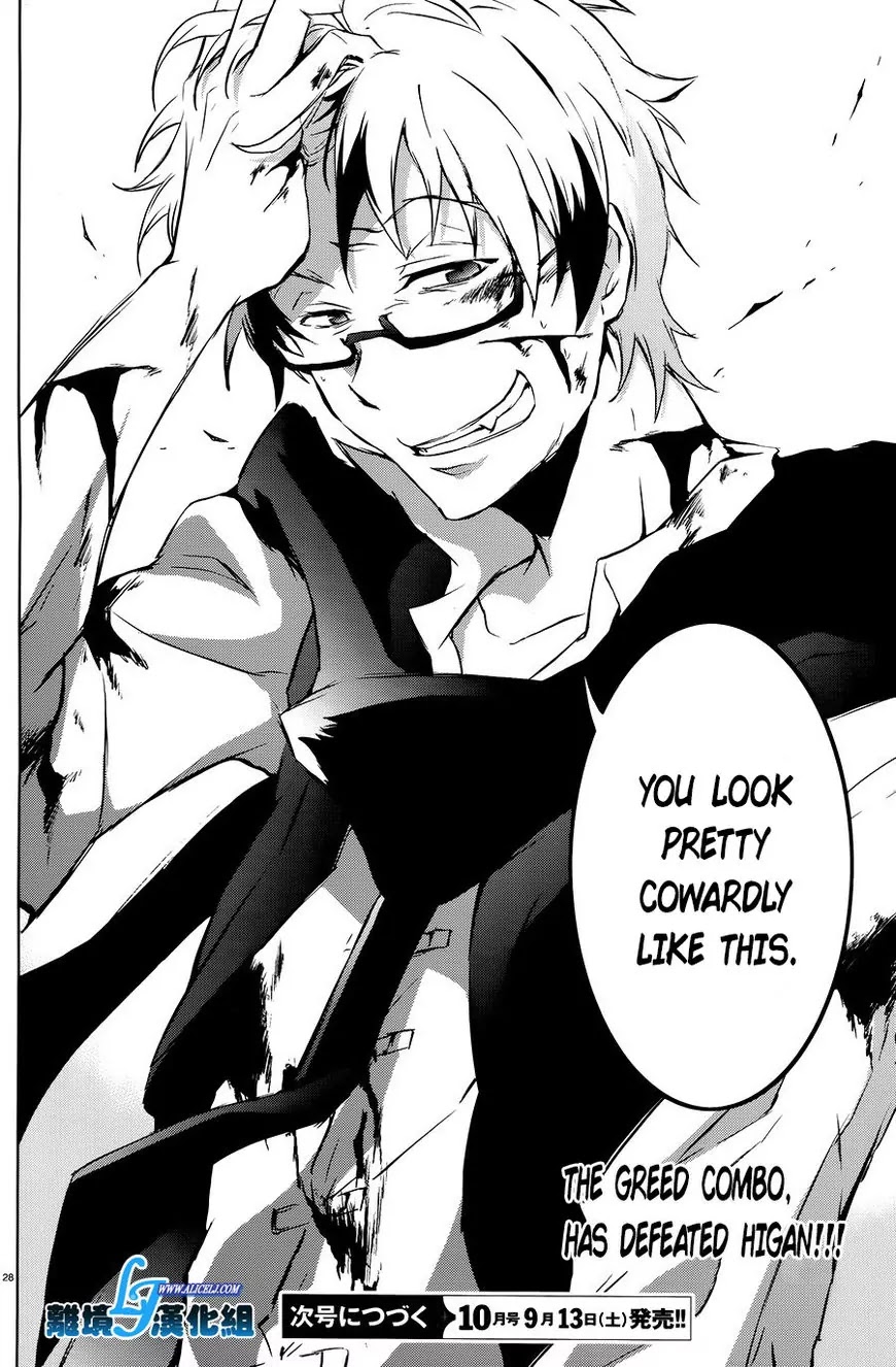 Servamp Chapter 36 page 27 - Chapter 36