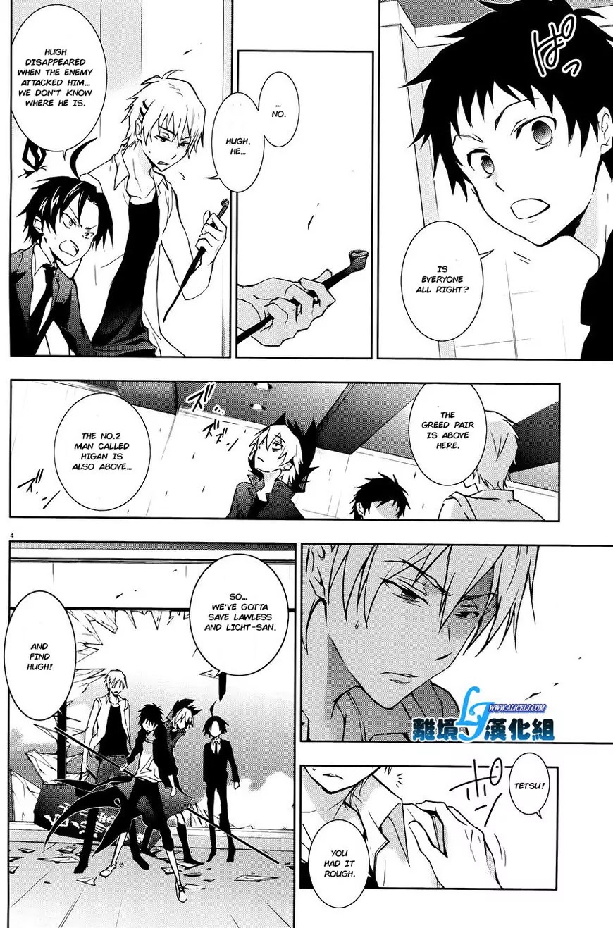 Servamp Chapter 36 page 4 - Chapter 36