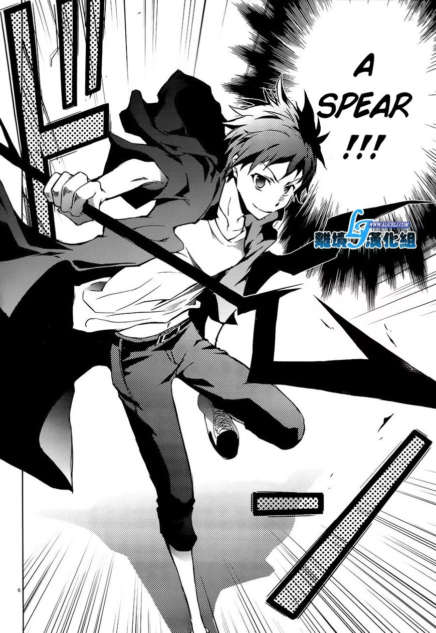 Servamp Chapter 36 page 6 - Chapter 36