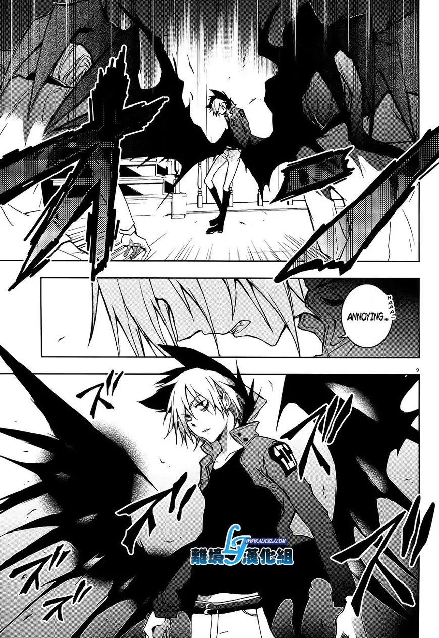 Servamp Chapter 36 page 9 - Chapter 36