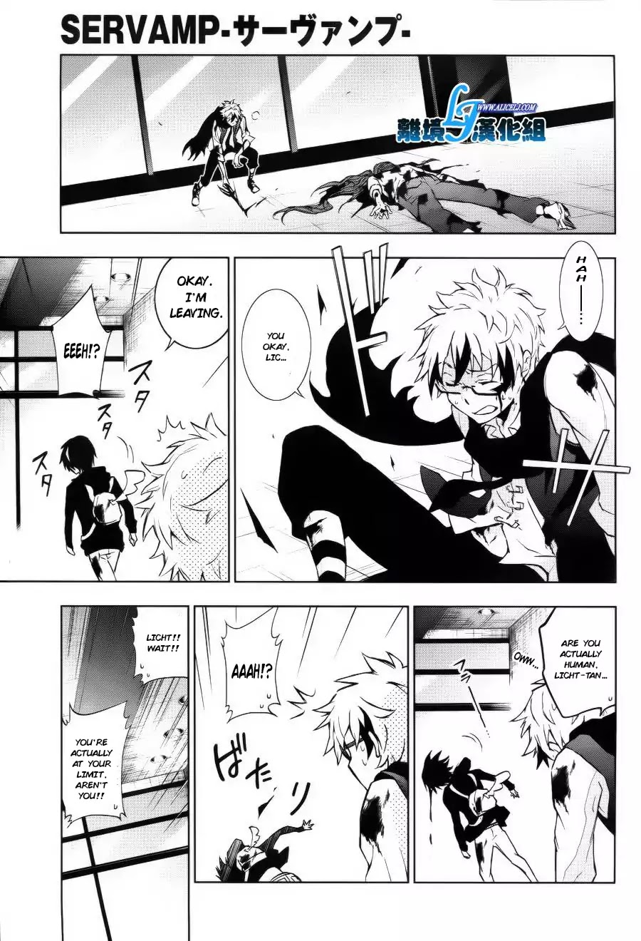 Servamp Chapter 37 page 2 - Chapter 37