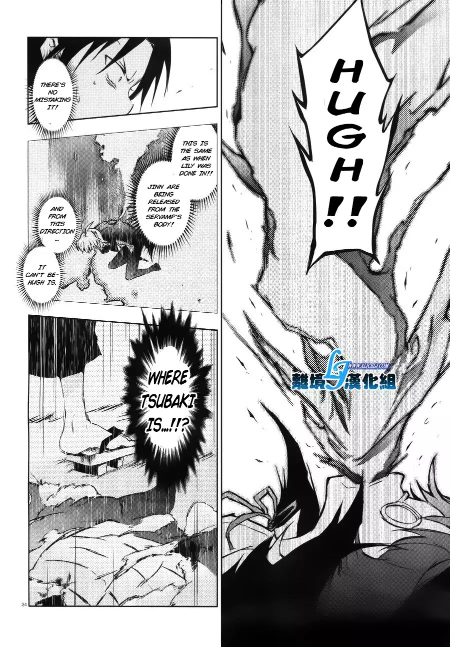 Servamp Chapter 37 page 24 - Chapter 37
