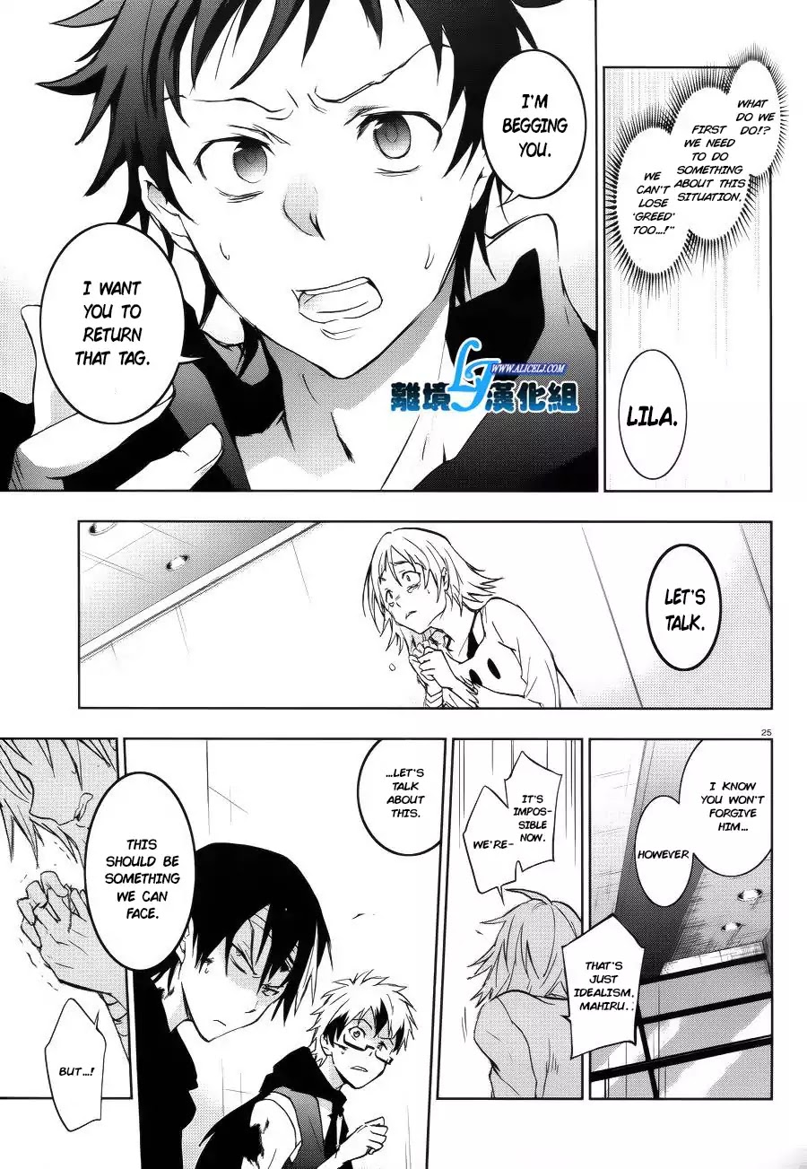 Servamp Chapter 37 page 25 - Chapter 37