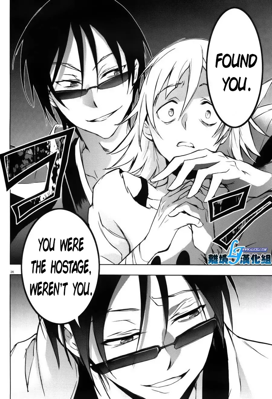 Servamp Chapter 37 page 26 - Chapter 37