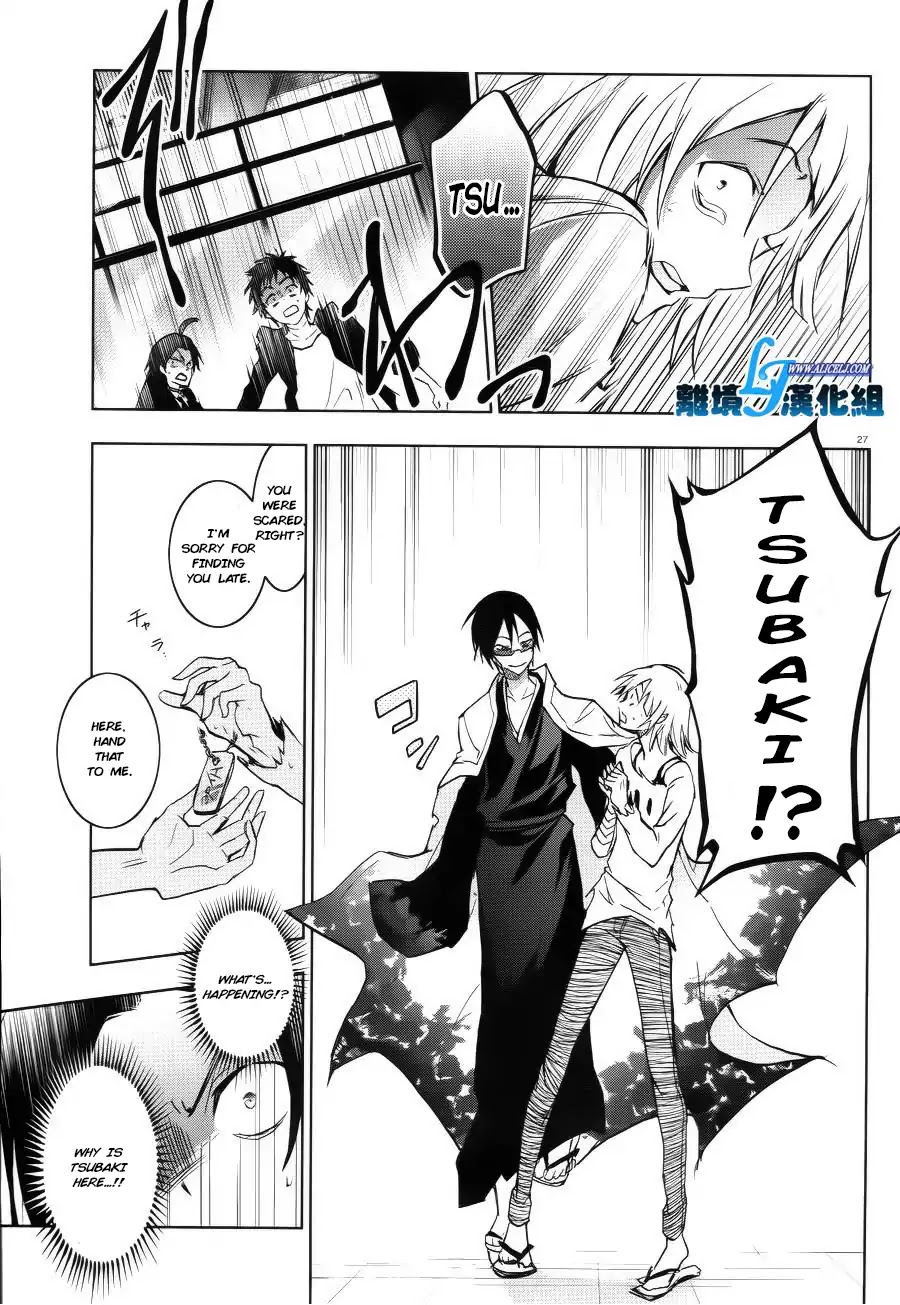 Servamp Chapter 37 page 27 - Chapter 37