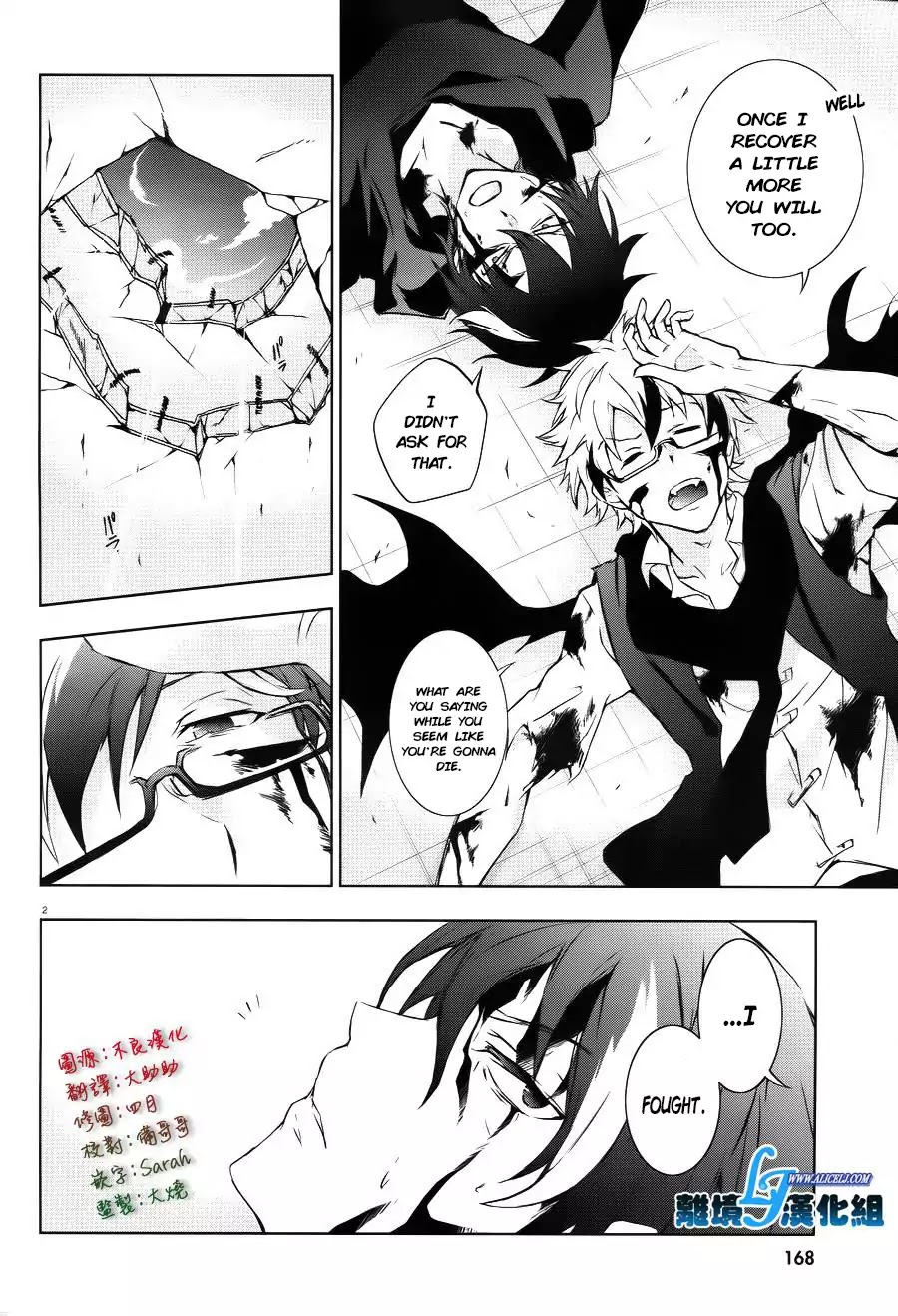 Servamp Chapter 37 page 3 - Chapter 37