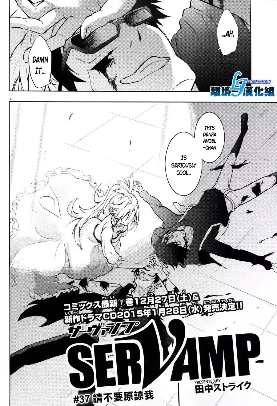 Servamp Chapter 37 page 5 - Chapter 37