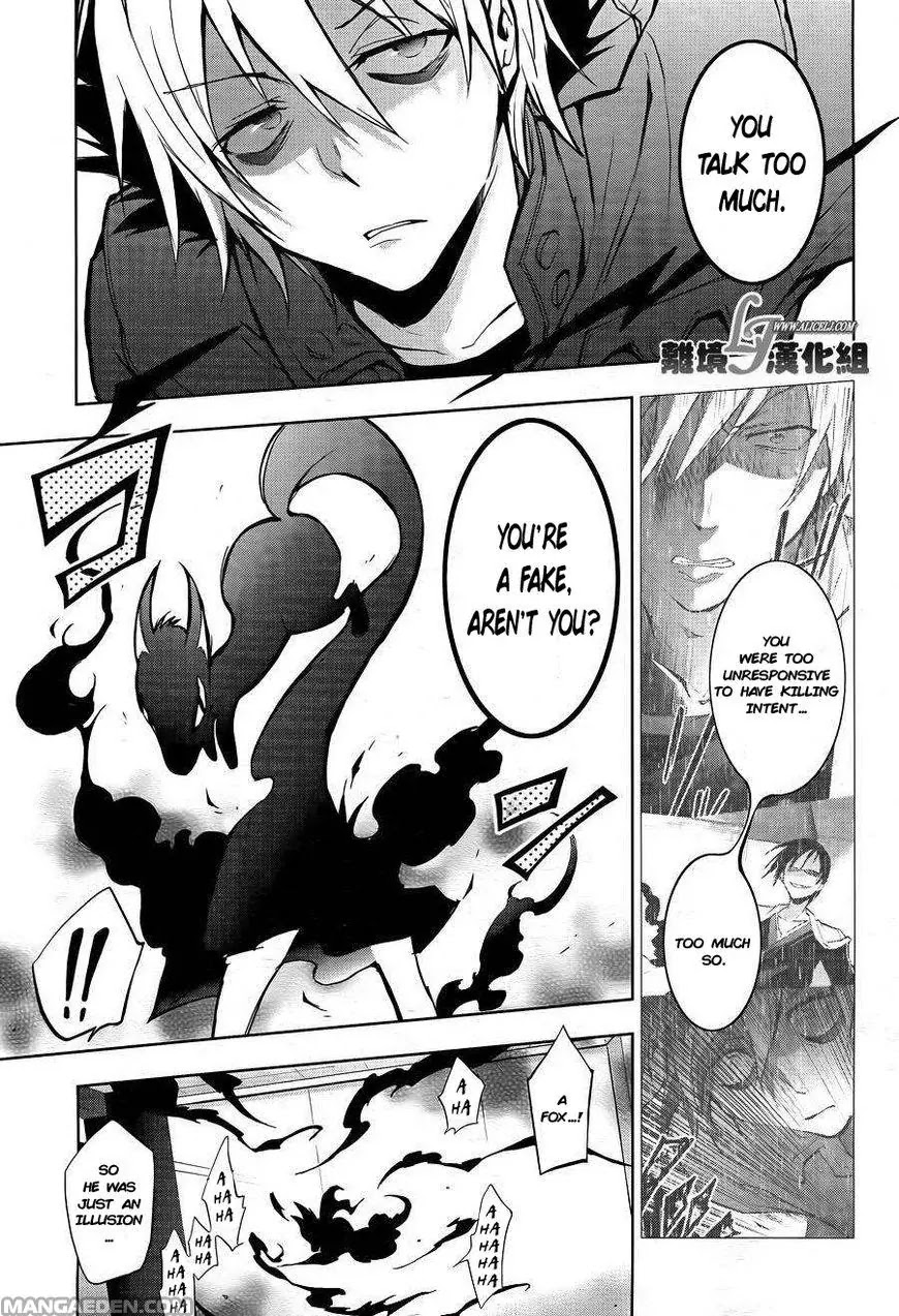 Servamp Chapter 38 page 12 - Chapter 38
