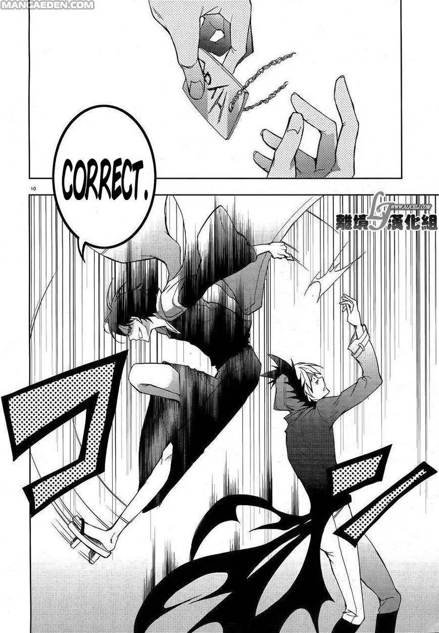Servamp Chapter 38 page 13 - Chapter 38