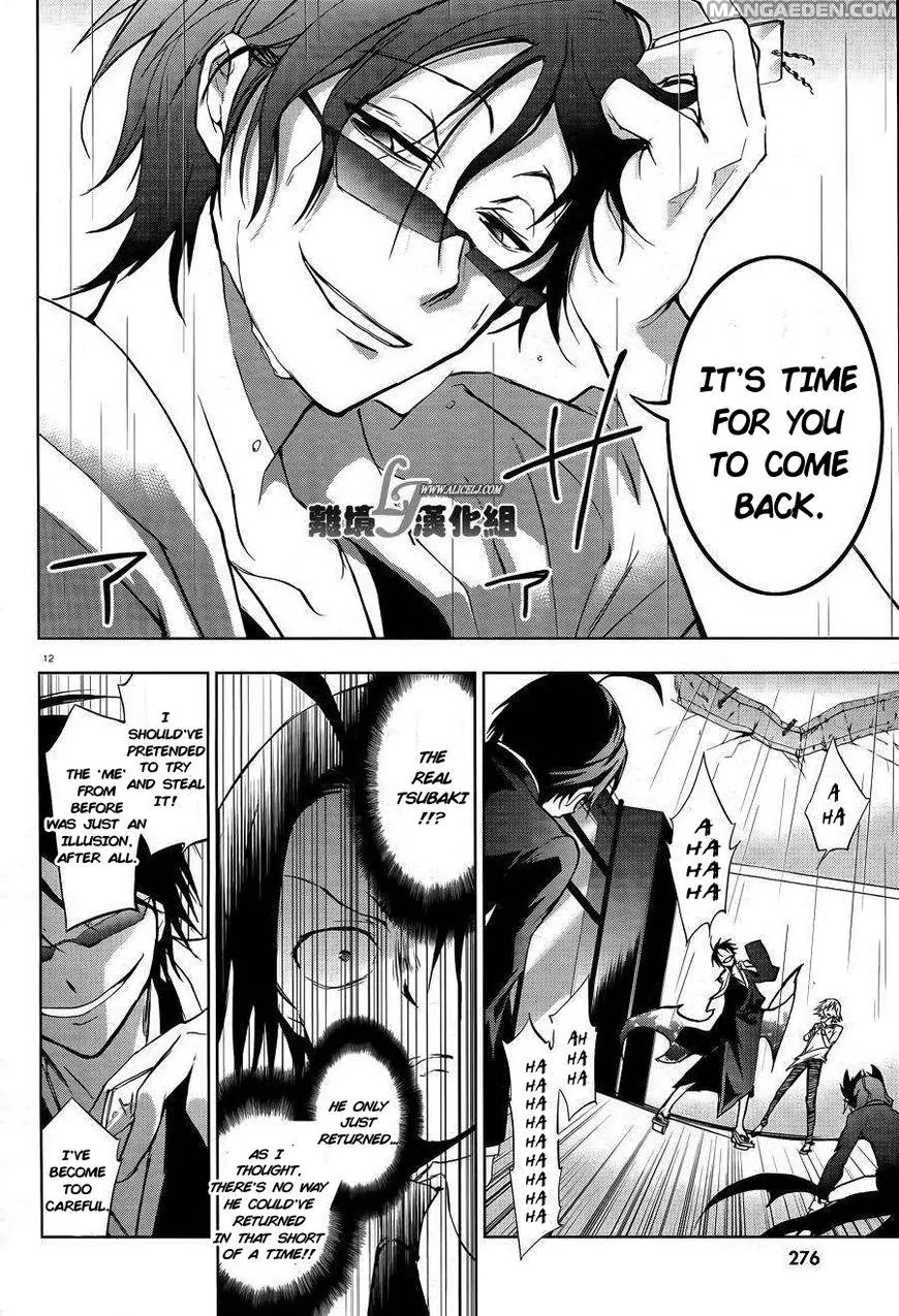 Servamp Chapter 38 page 15 - Chapter 38