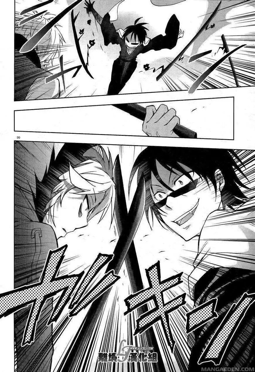 Servamp Chapter 38 page 22 - Chapter 38