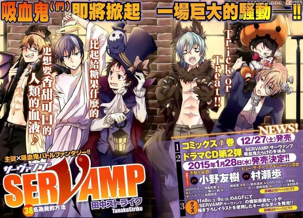 Servamp Chapter 38 page 3 - Chapter 38