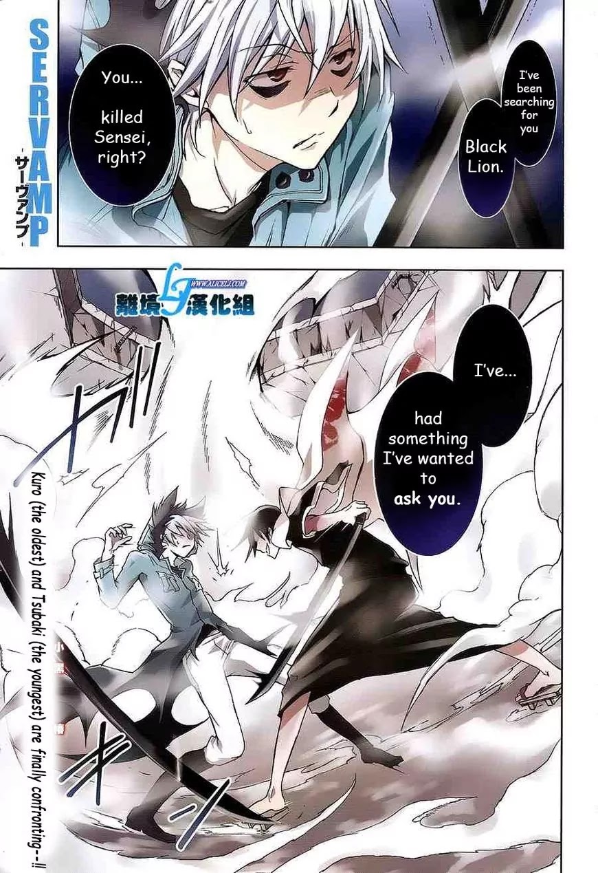 Servamp Chapter 39 page 1 - Chapter 39