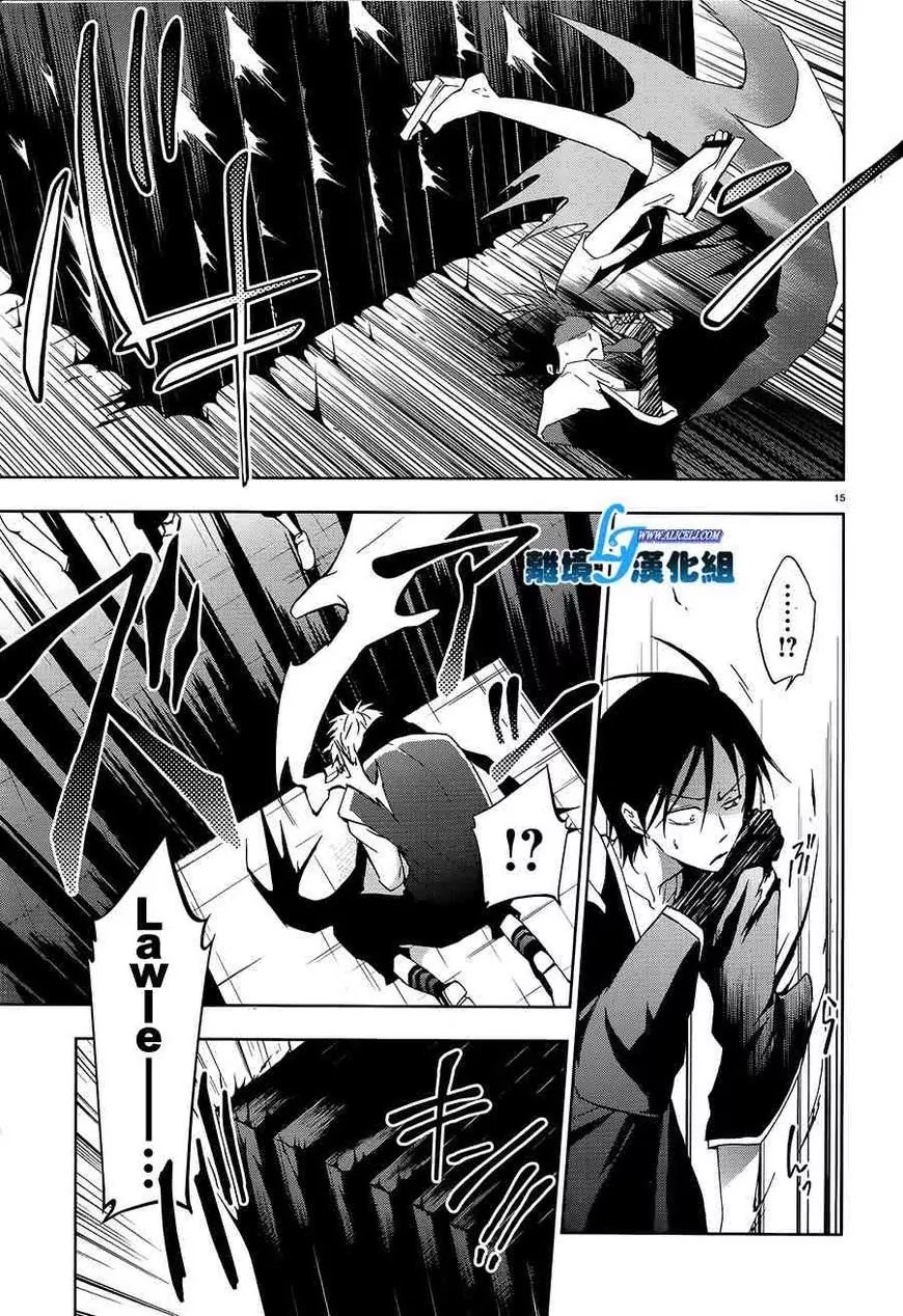Servamp Chapter 39 page 12 - Chapter 39