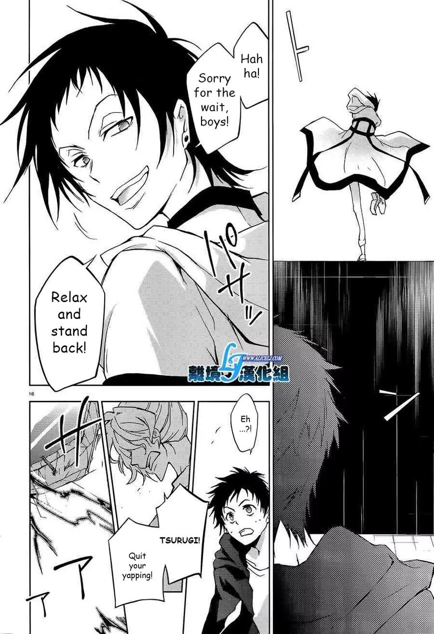 Servamp Chapter 39 page 13 - Chapter 39