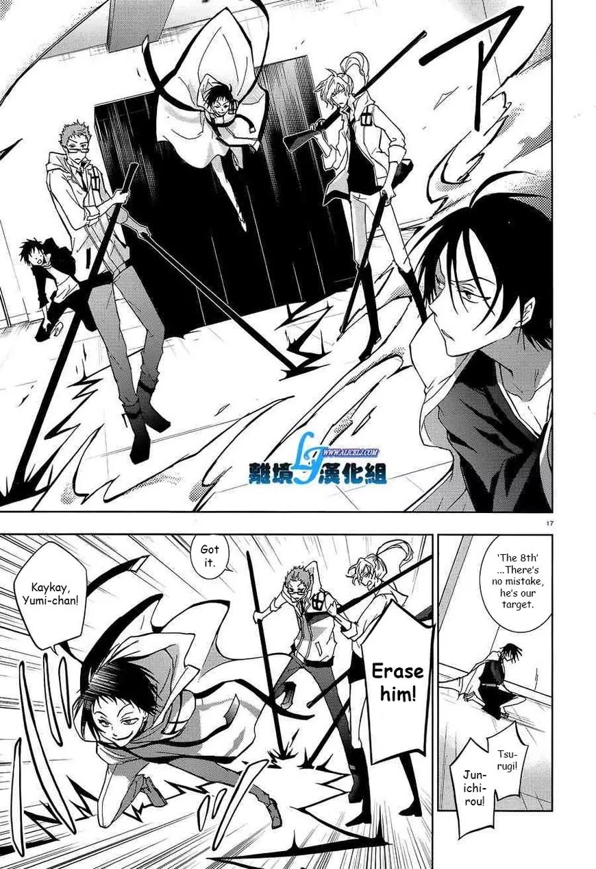 Servamp Chapter 39 page 14 - Chapter 39