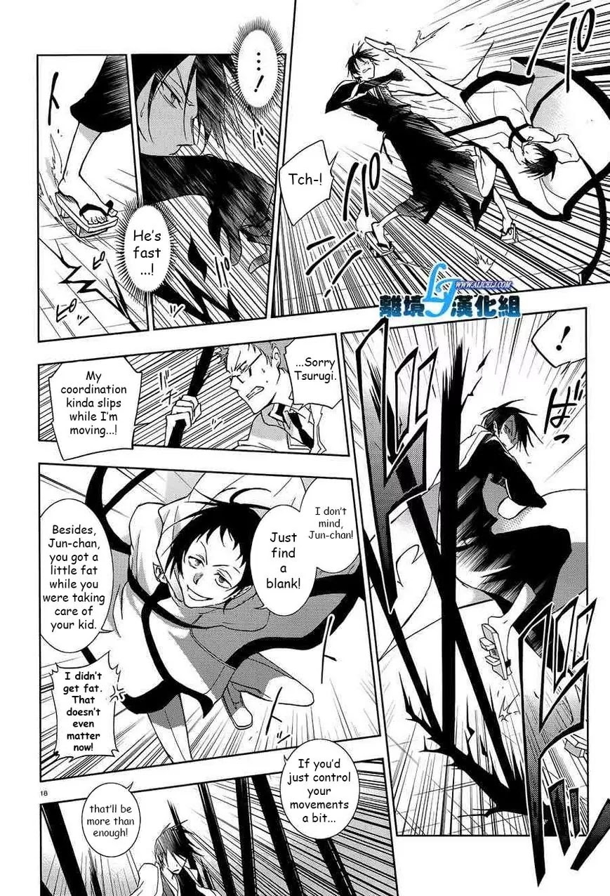 Servamp Chapter 39 page 15 - Chapter 39