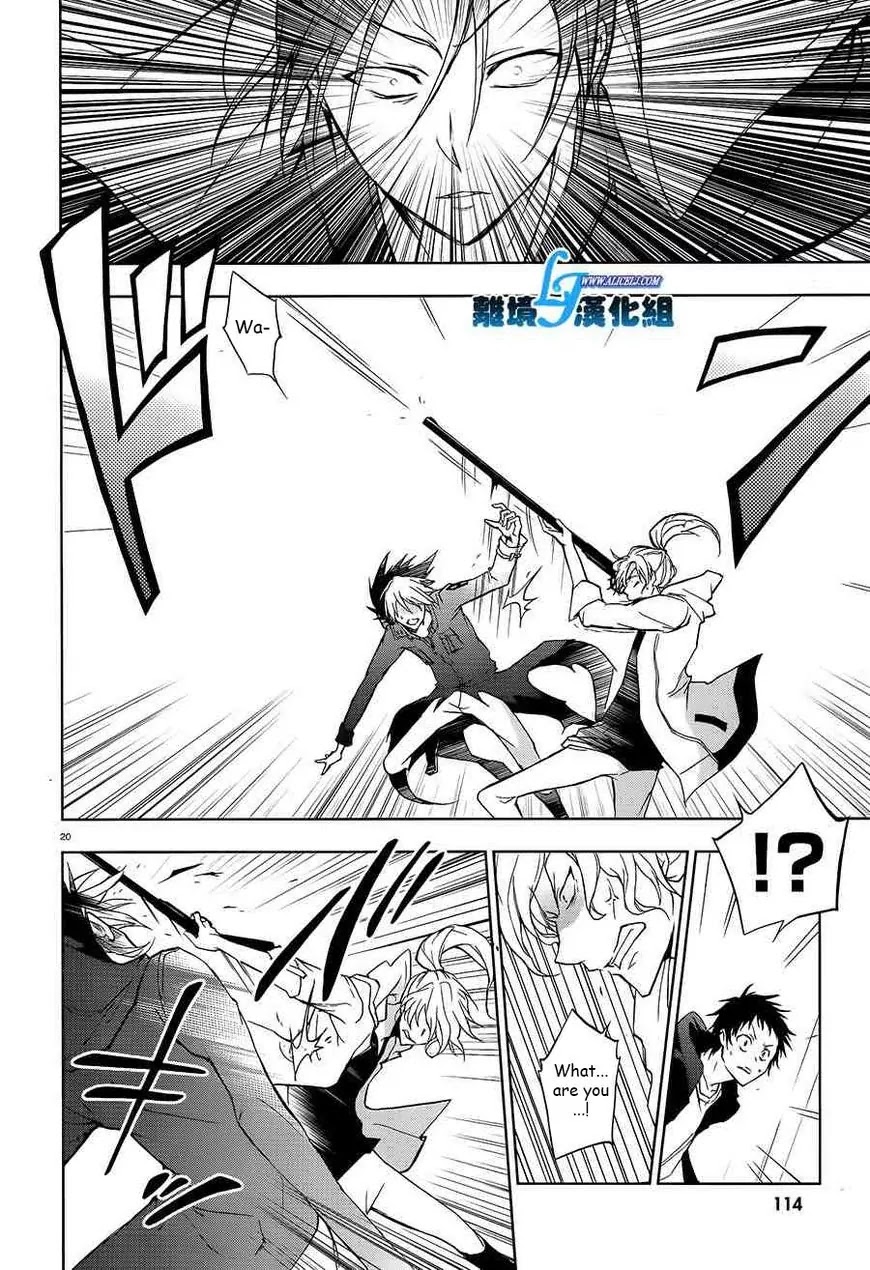 Servamp Chapter 39 page 17 - Chapter 39