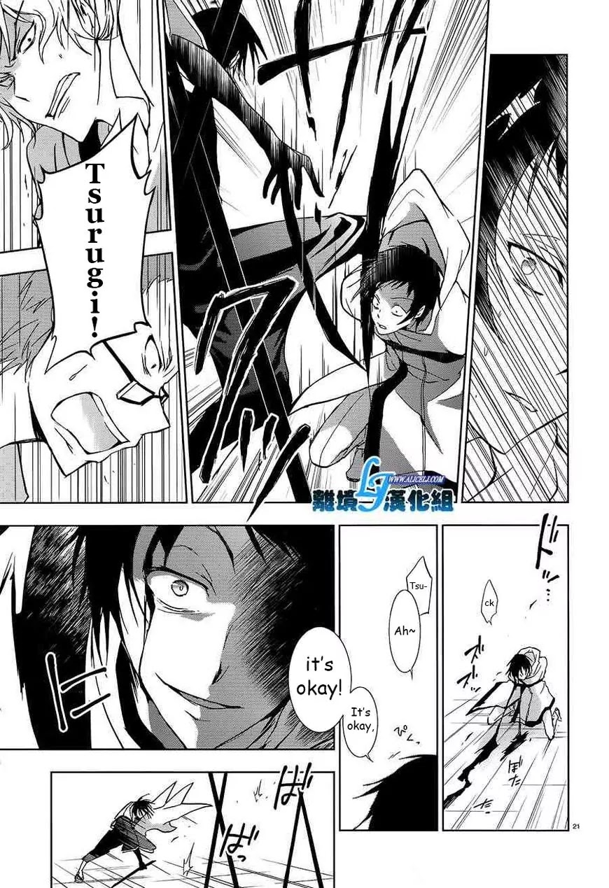Servamp Chapter 39 page 18 - Chapter 39