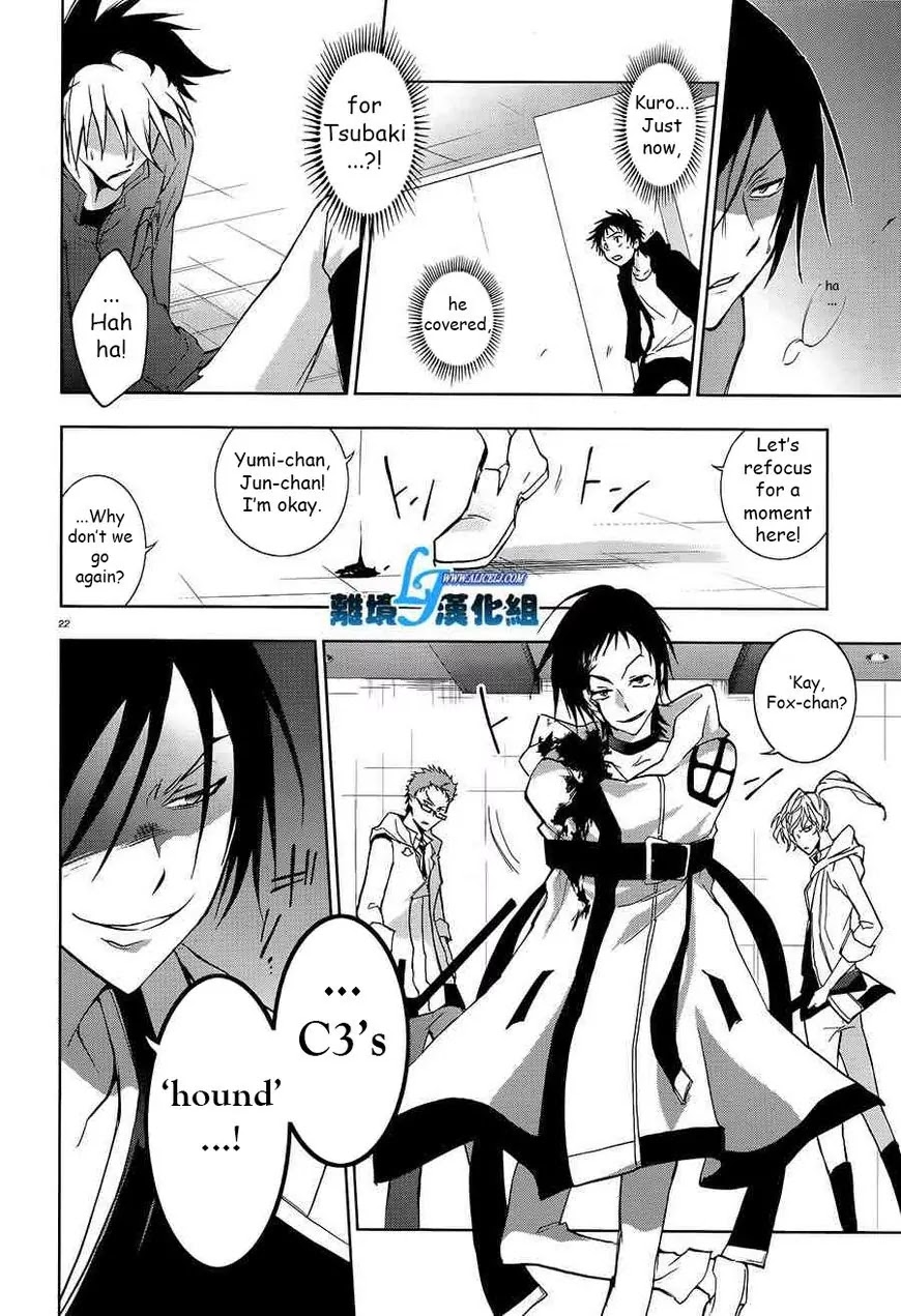 Servamp Chapter 39 page 19 - Chapter 39